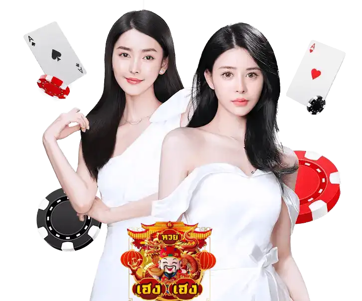 huayheng911 แทงหวย